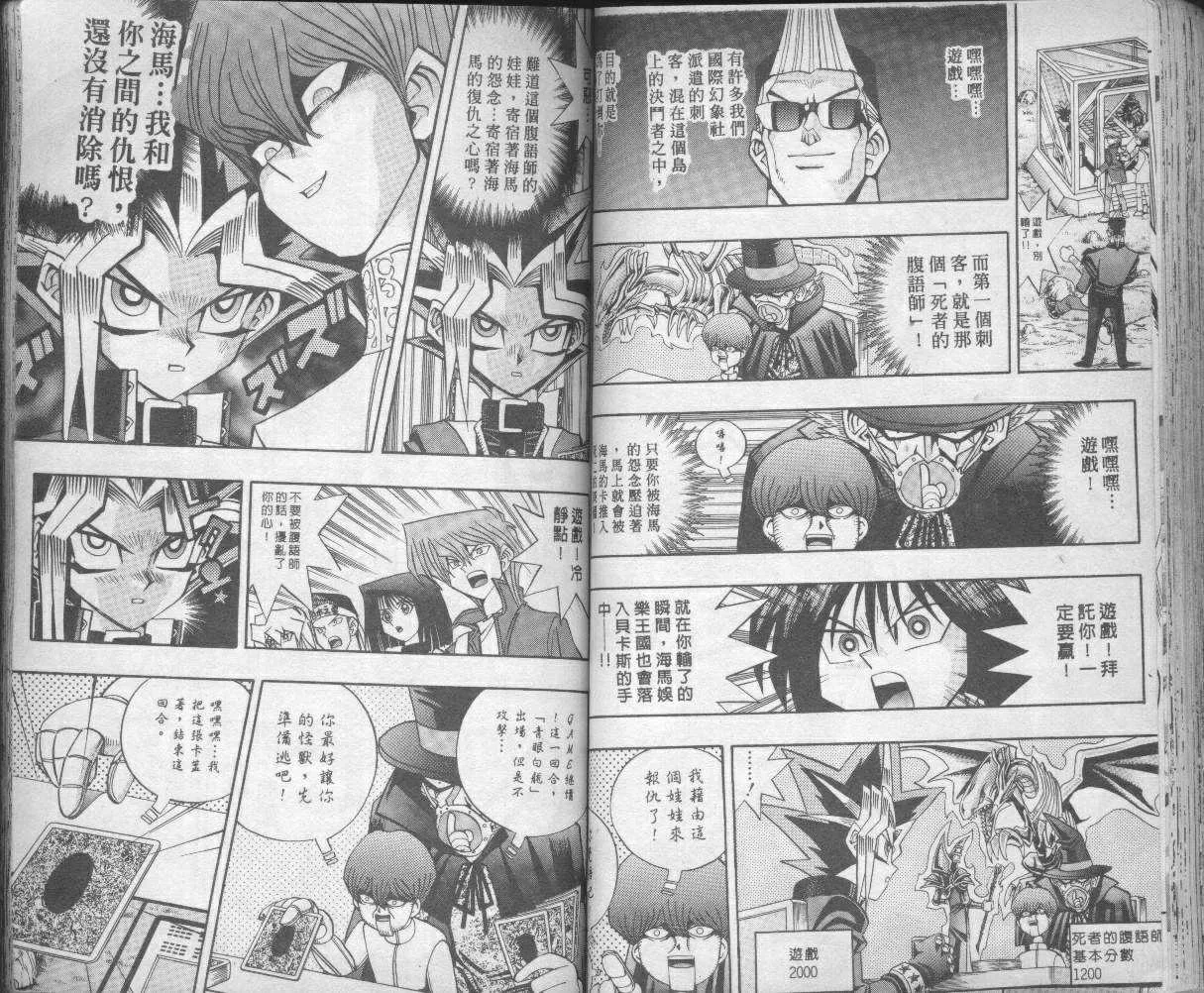 第9卷 第61页