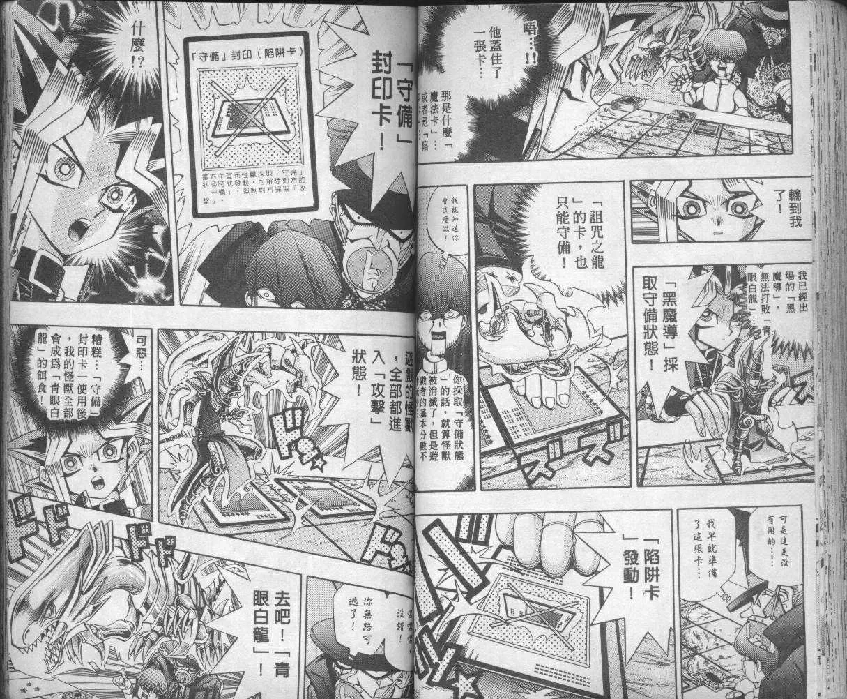 第9卷 第62页