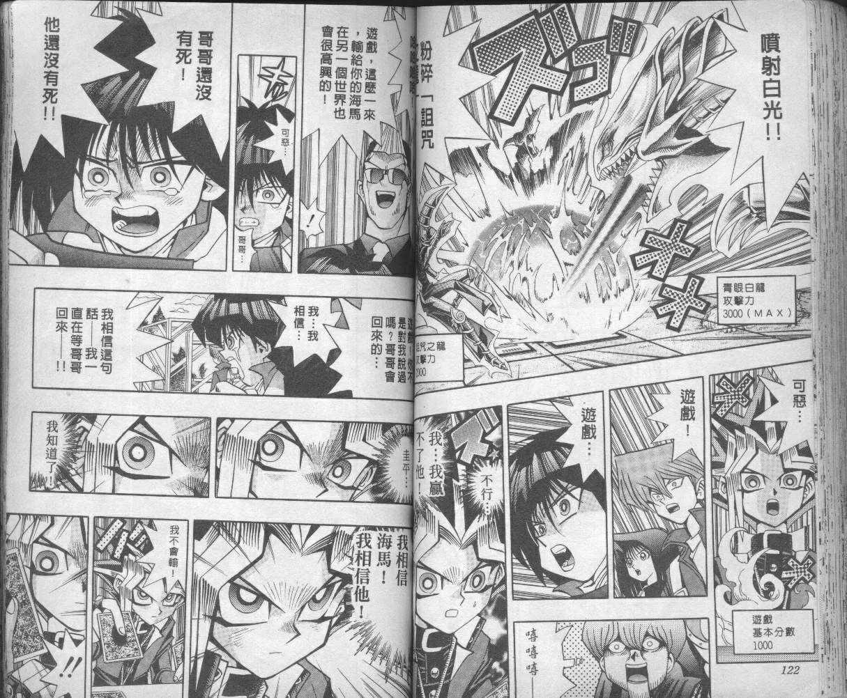 第9卷 第63页