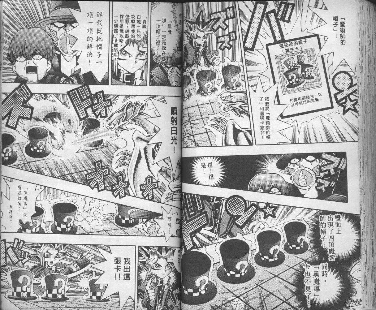 第9卷 第64页