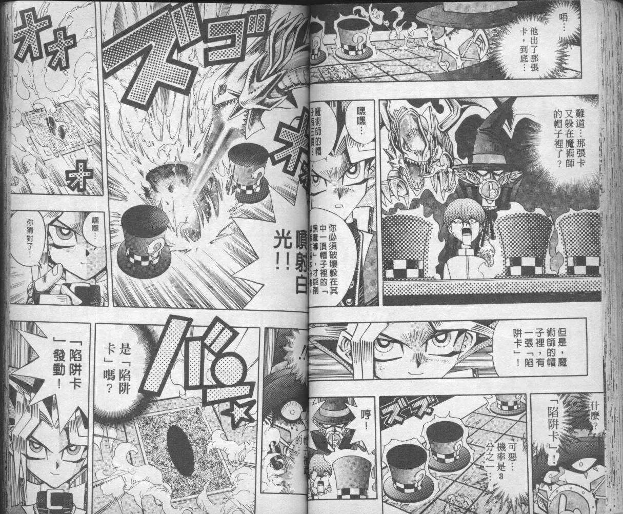 第9卷 第65页