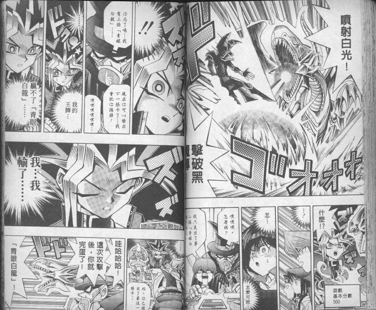 第9卷 第67页