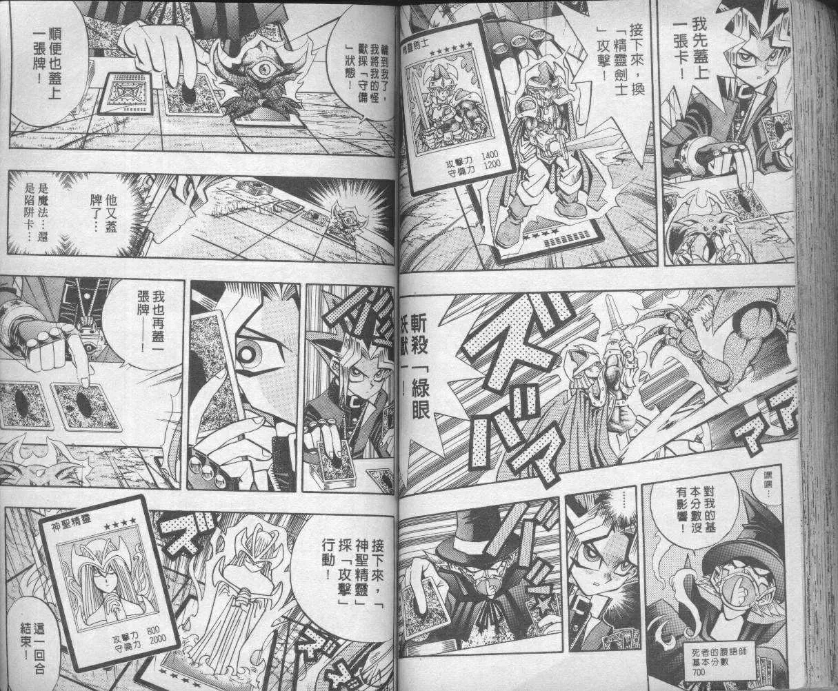 第9卷 第73页