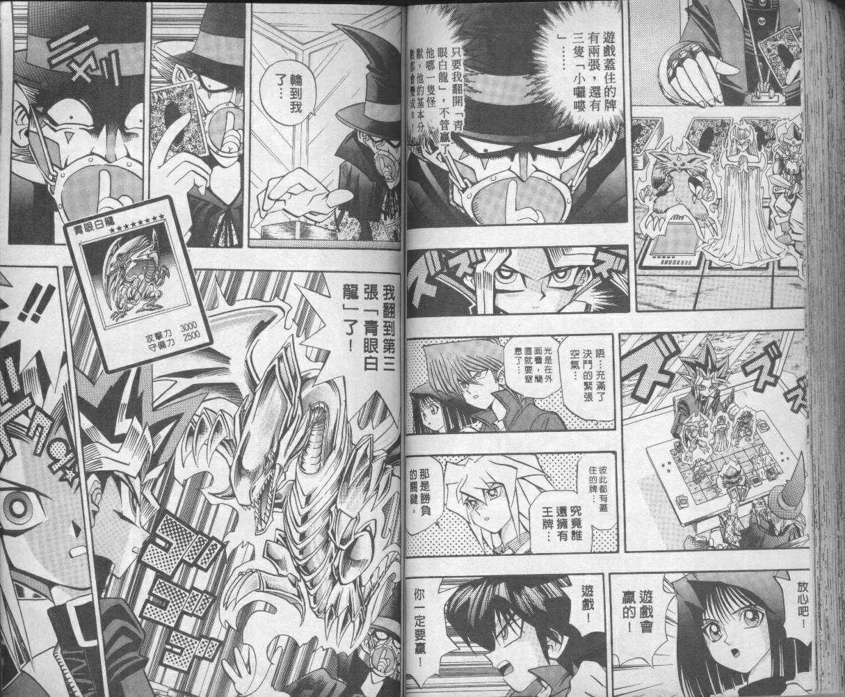 第9卷 第74页
