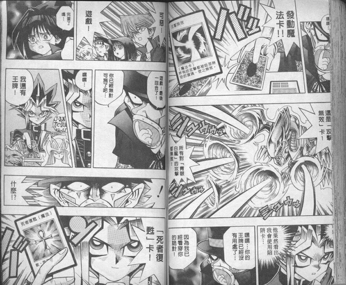 第9卷 第76页