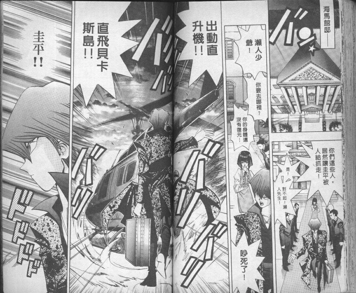 第9卷 第80页