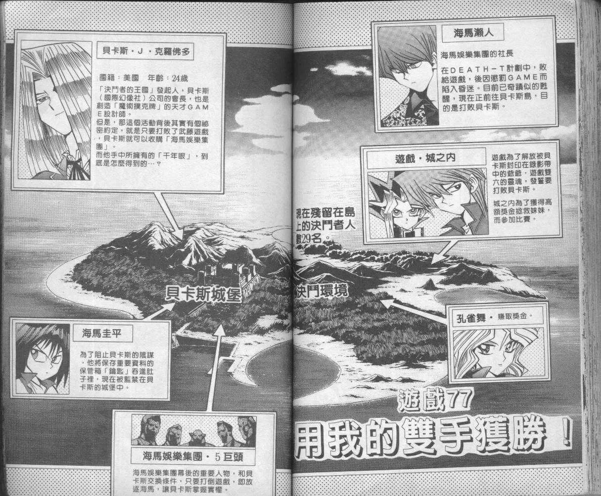 第9卷 第82页