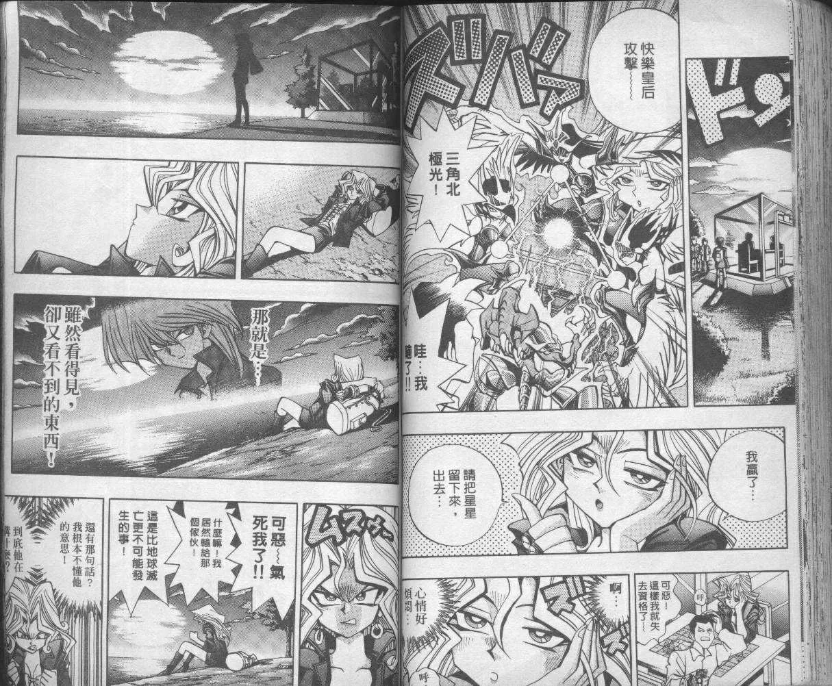 第9卷 第83页