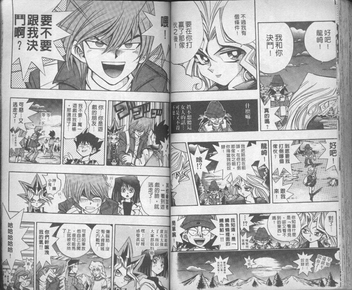 第9卷 第85页