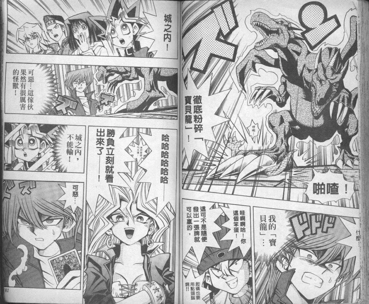 第9卷 第92页
