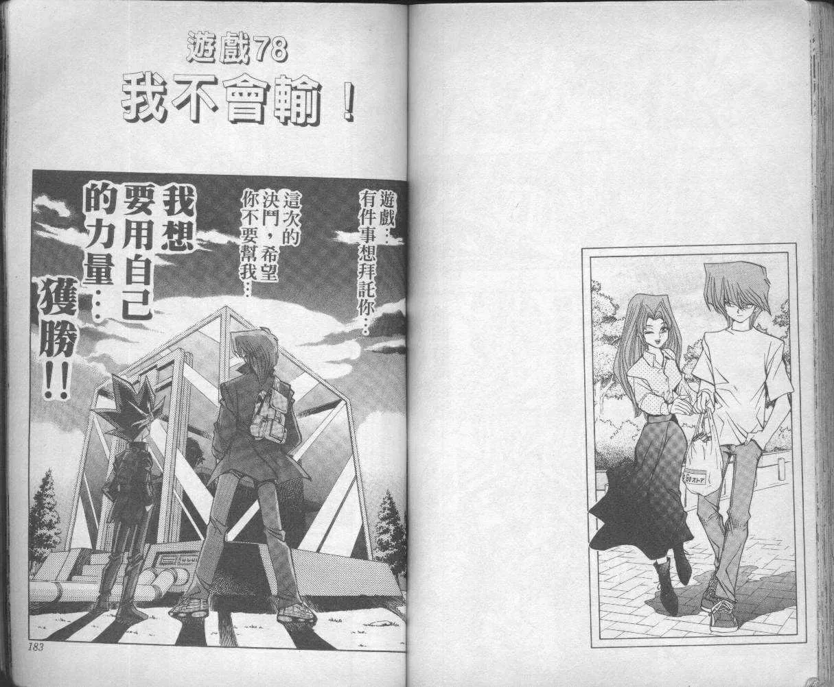 第9卷 第93页