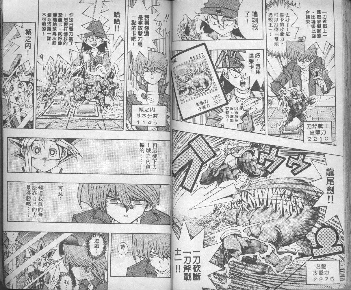 第9卷 第96页