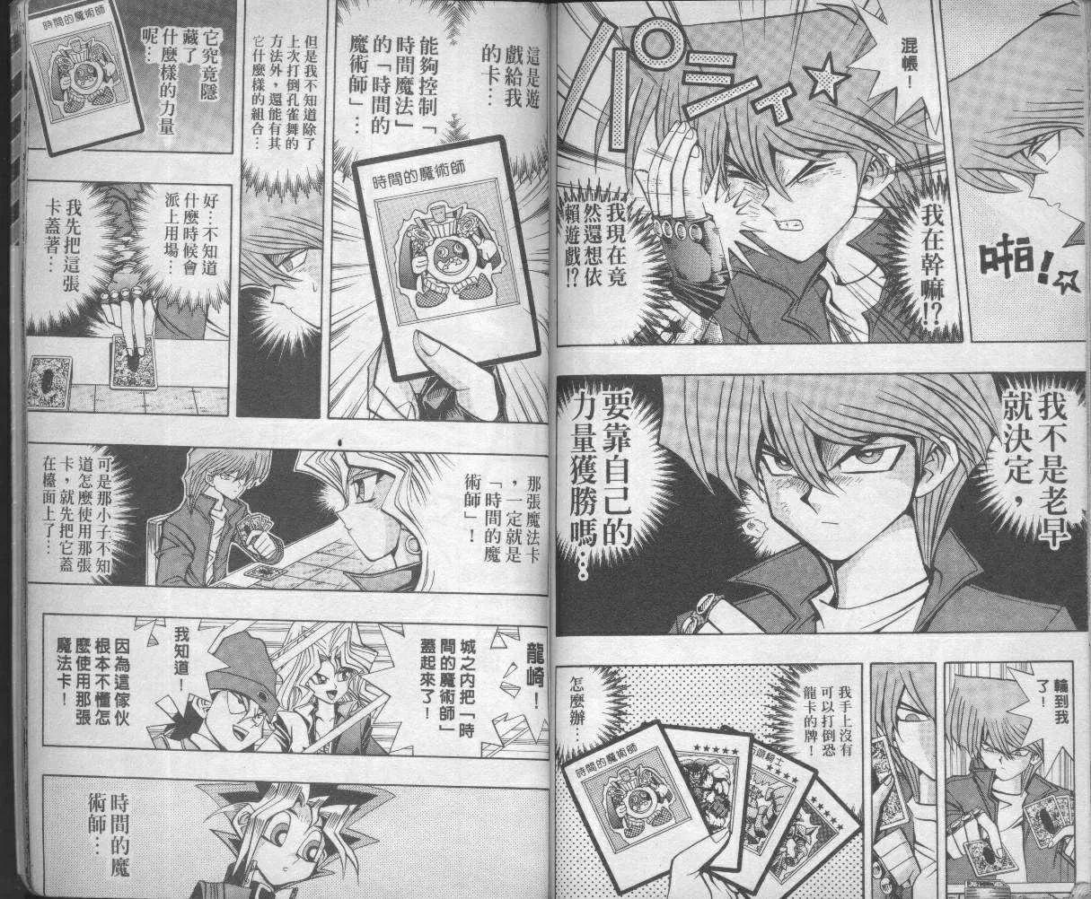 第9卷 第97页