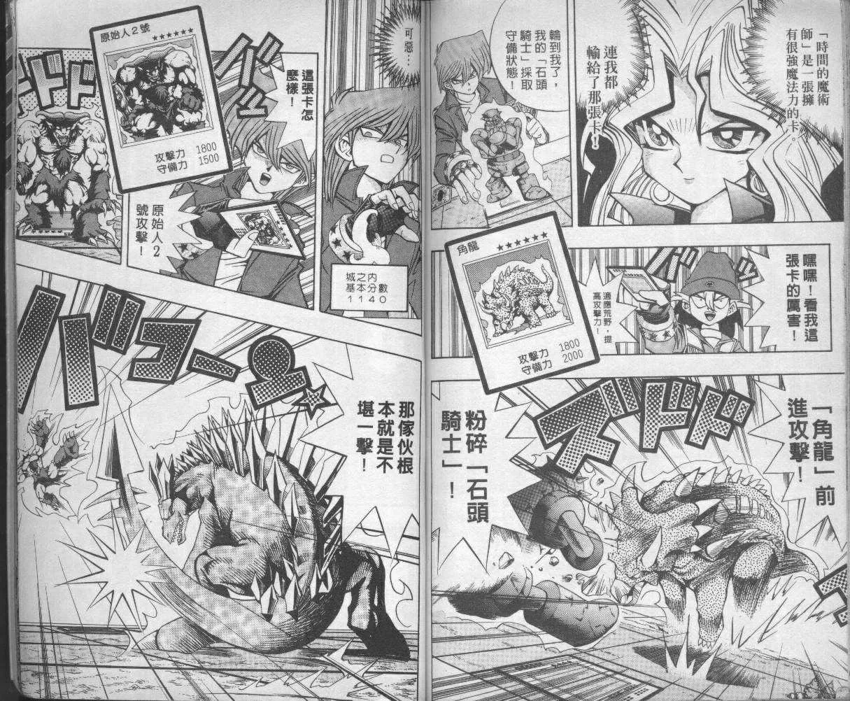 第9卷 第98页