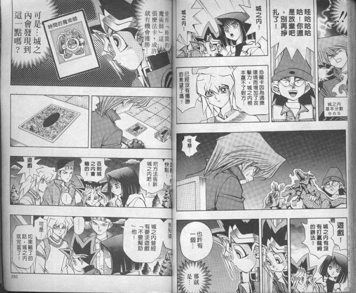 第9卷 第99页