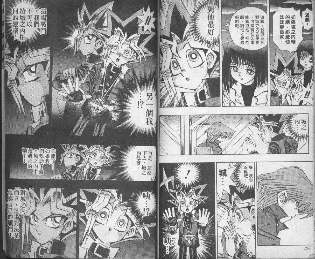 第9卷 第100页