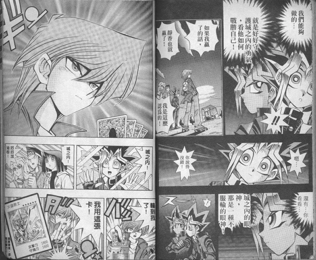 第9卷 第101页