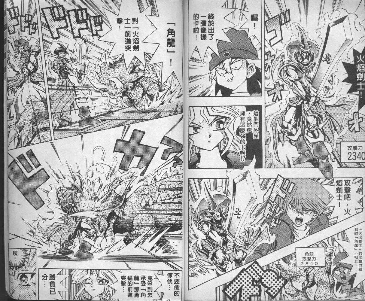 第9卷 第102页