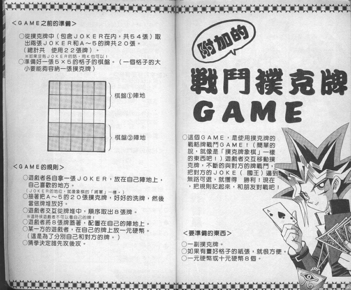 第9卷 第104页
