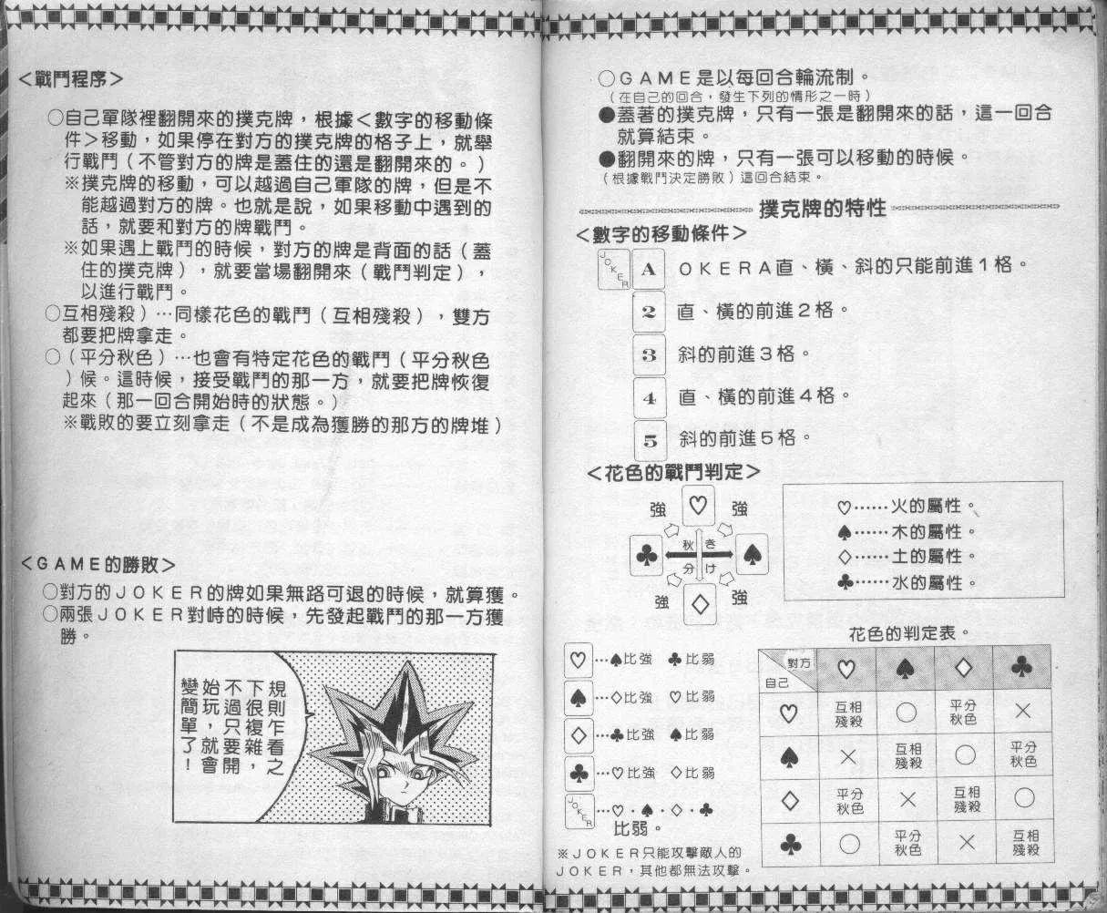 第9卷 第105页