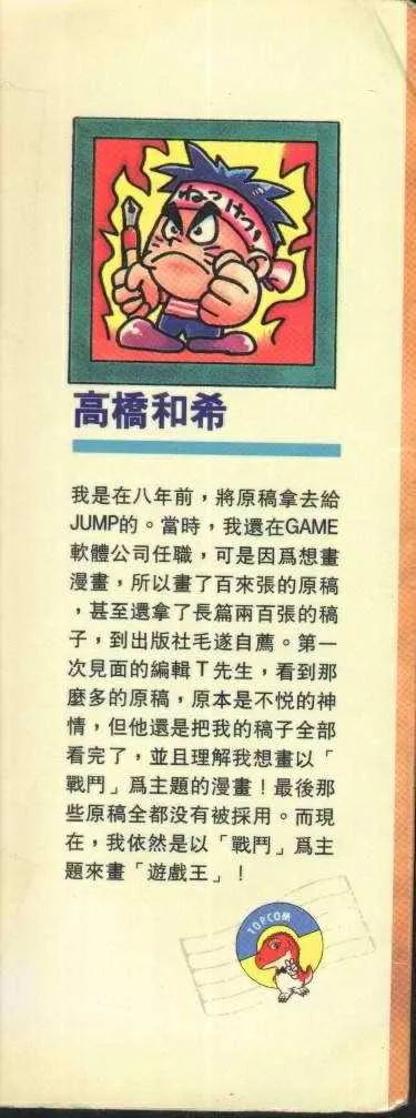 第10卷 第2页