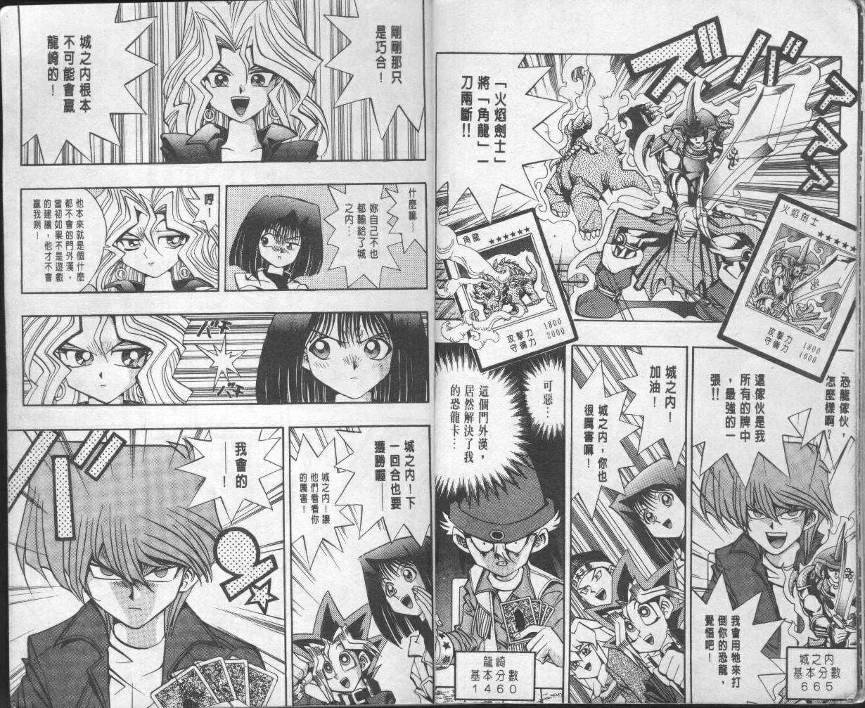 第10卷 第6页