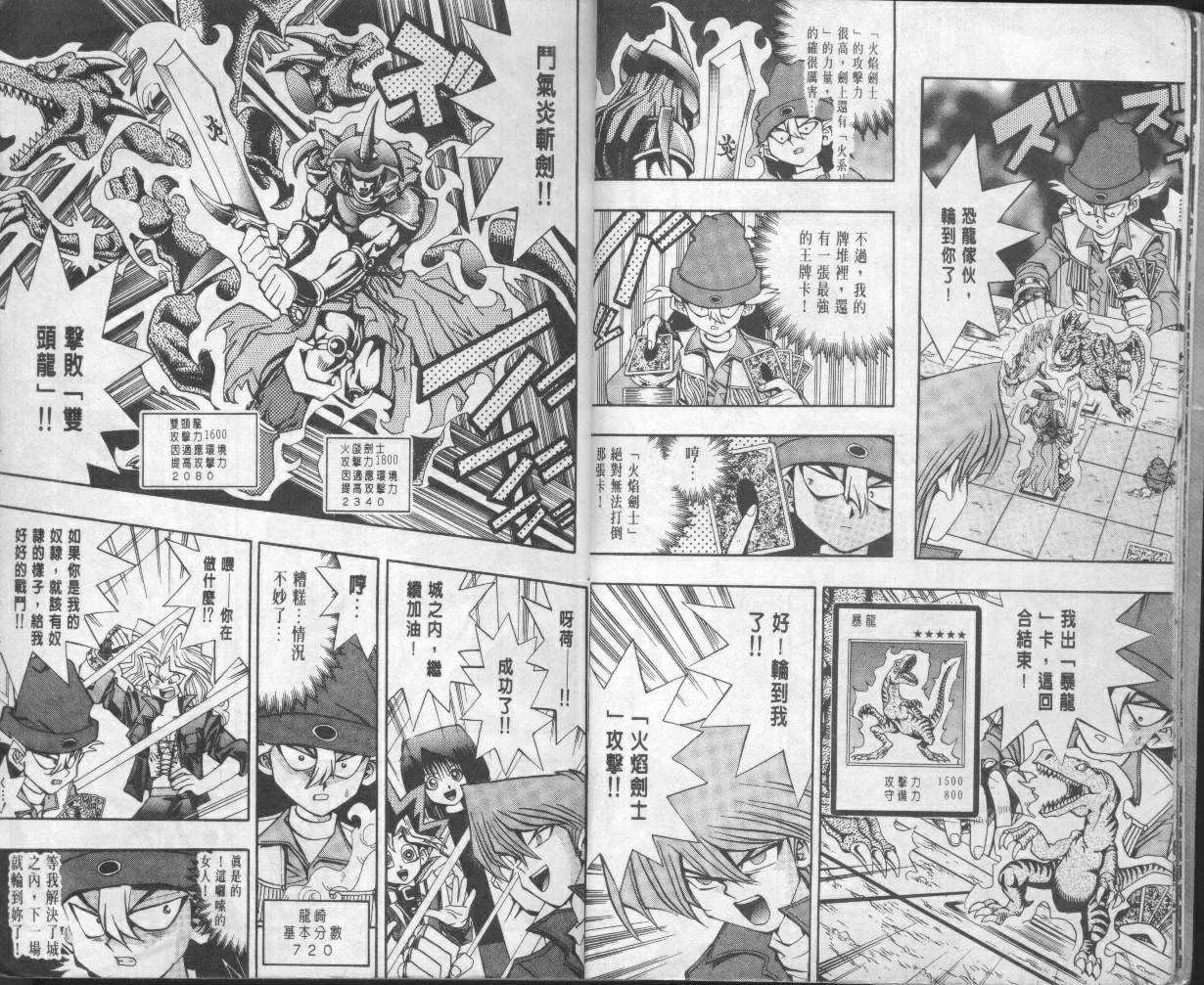 第10卷 第7页