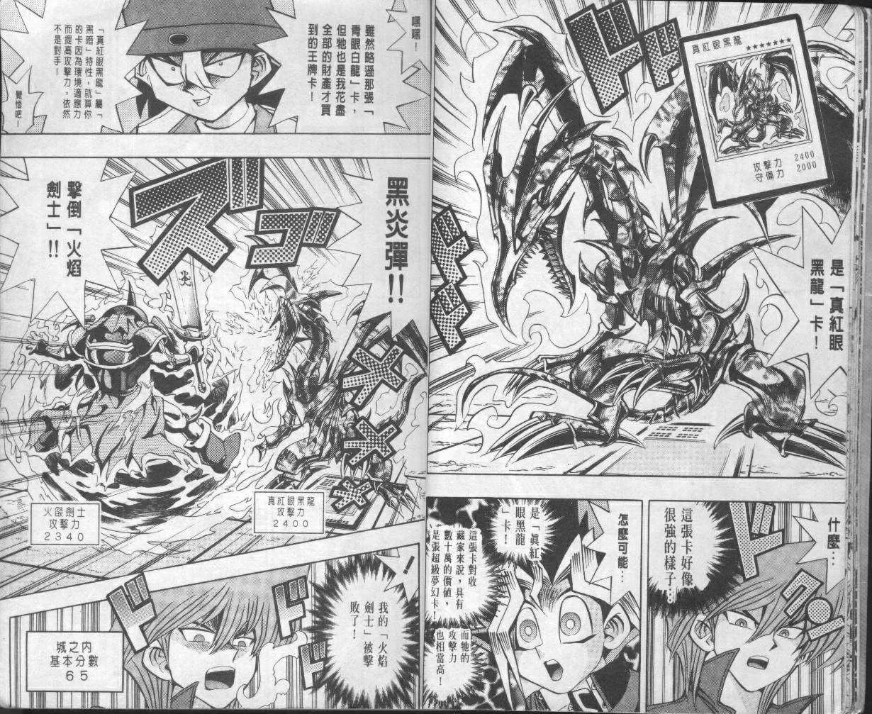 第10卷 第9页