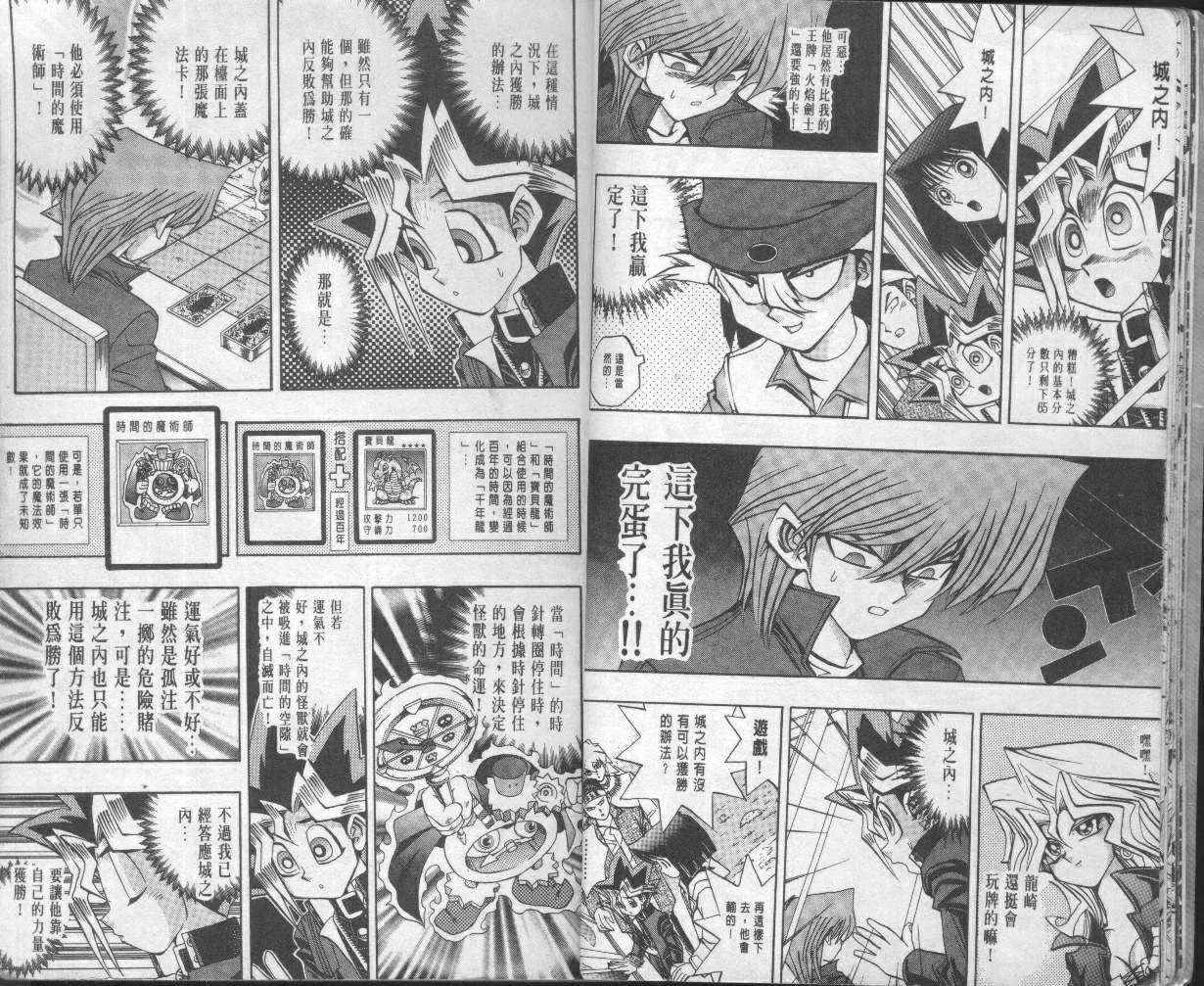 第10卷 第10页