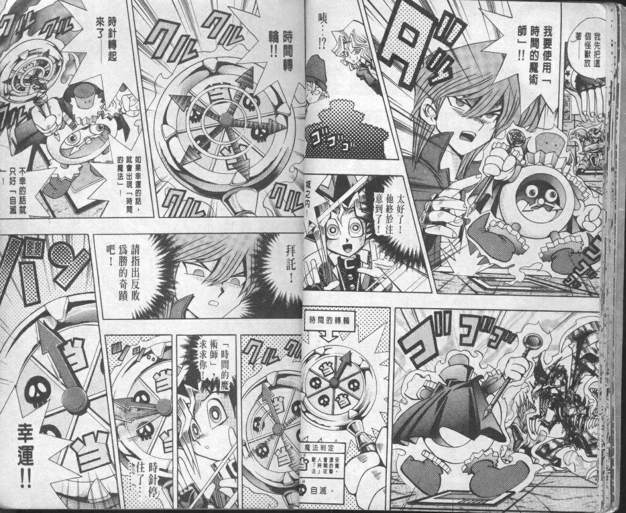 第10卷 第13页