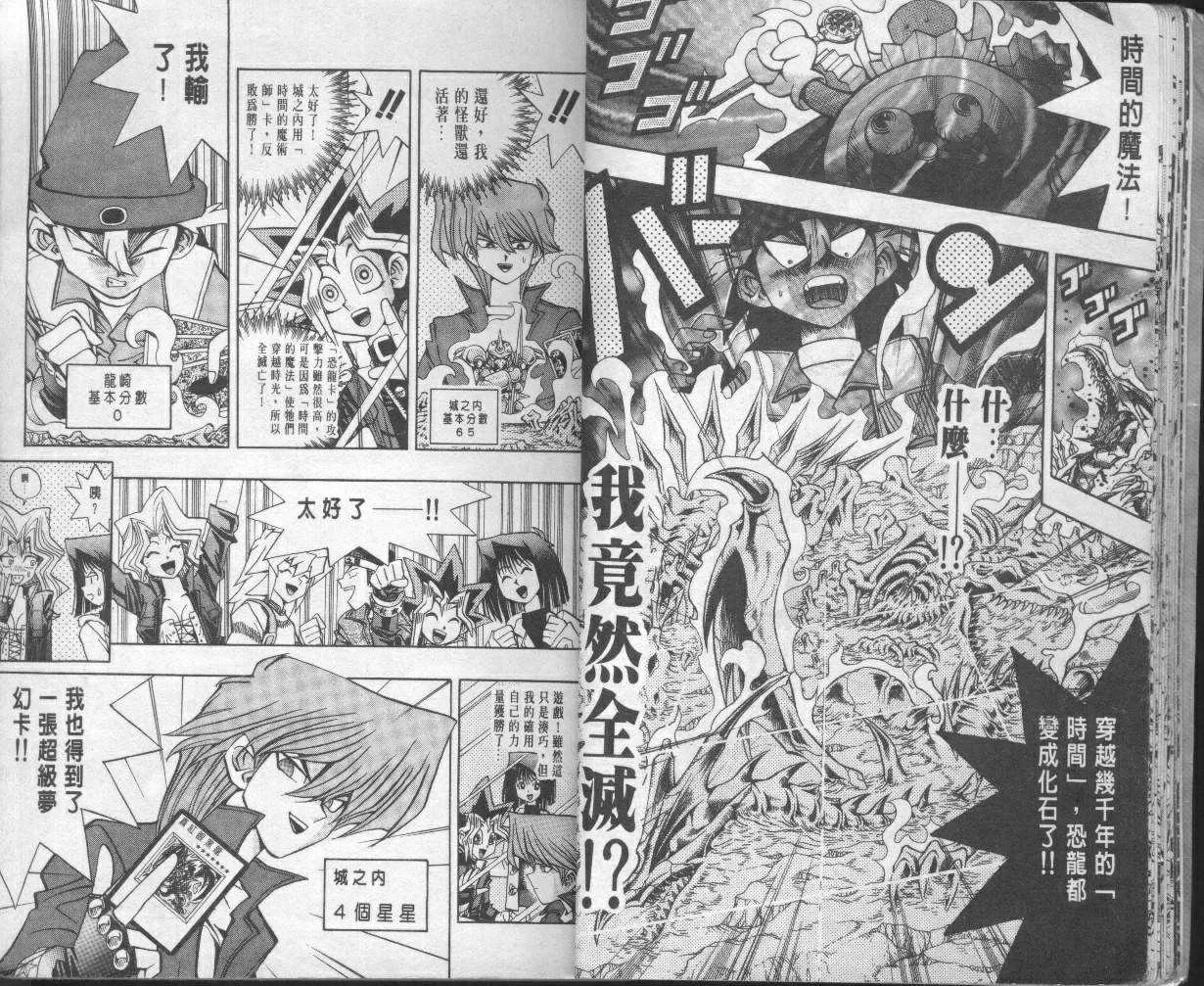第10卷 第14页