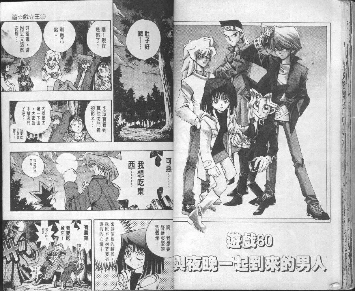 第10卷 第16页
