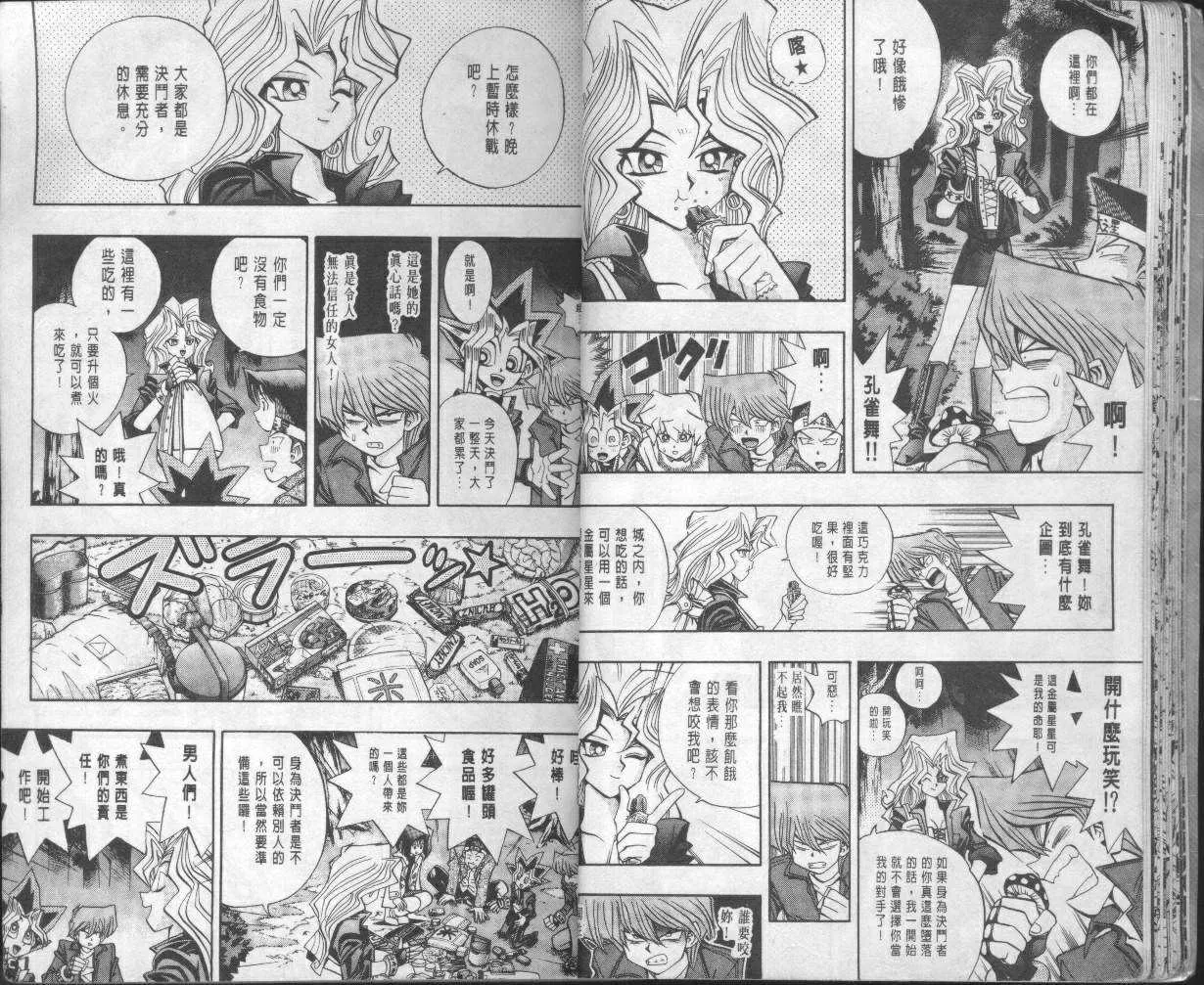 第10卷 第17页