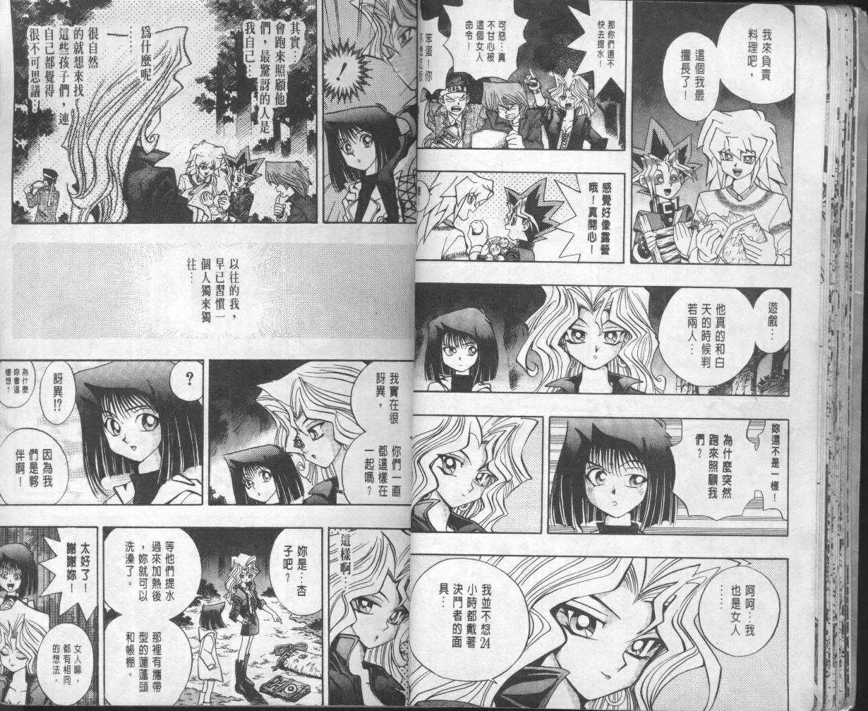 第10卷 第18页