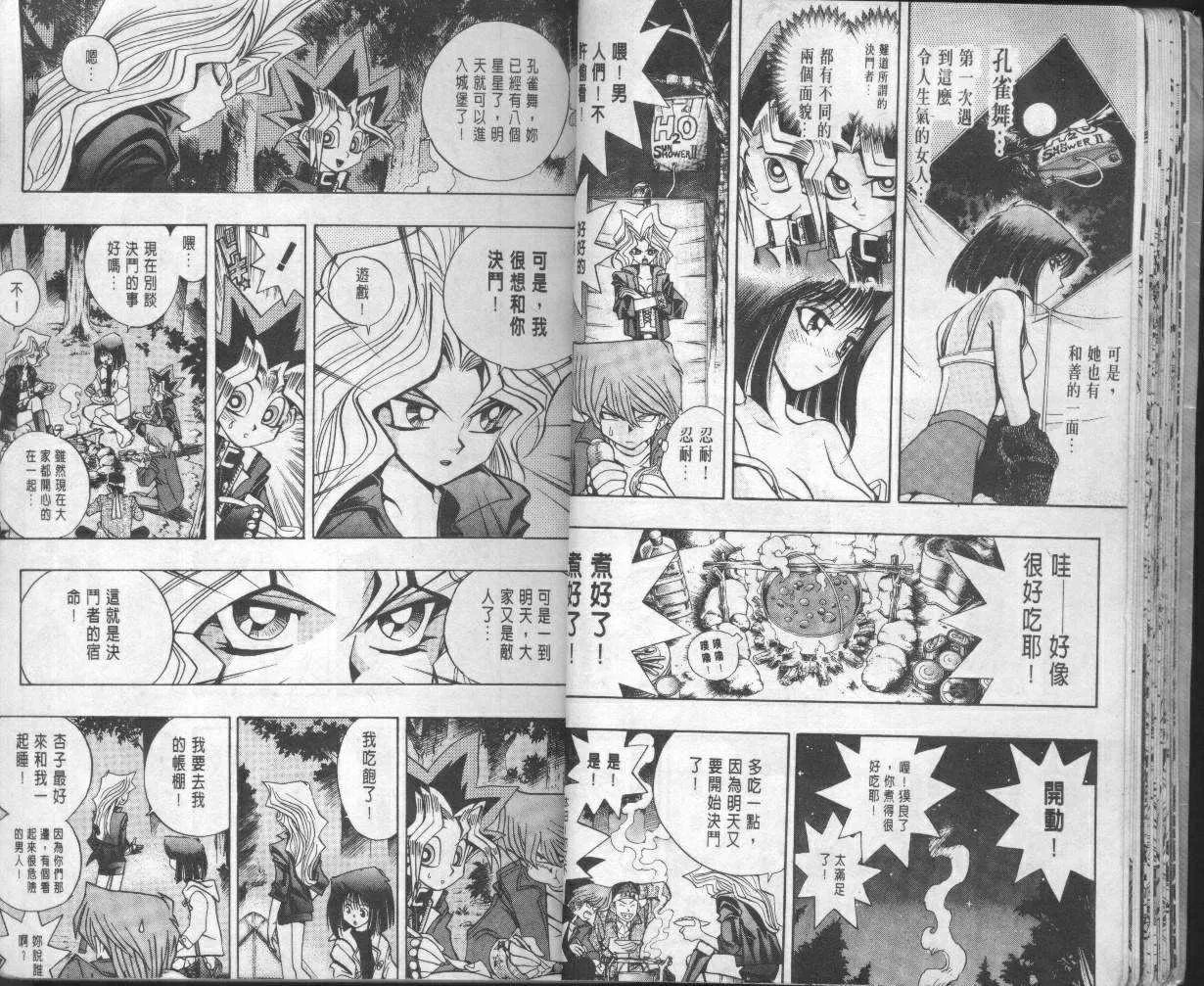 第10卷 第19页