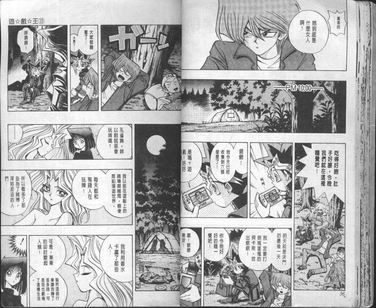 第10卷 第20页