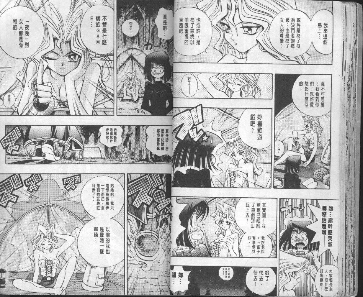 第10卷 第21页