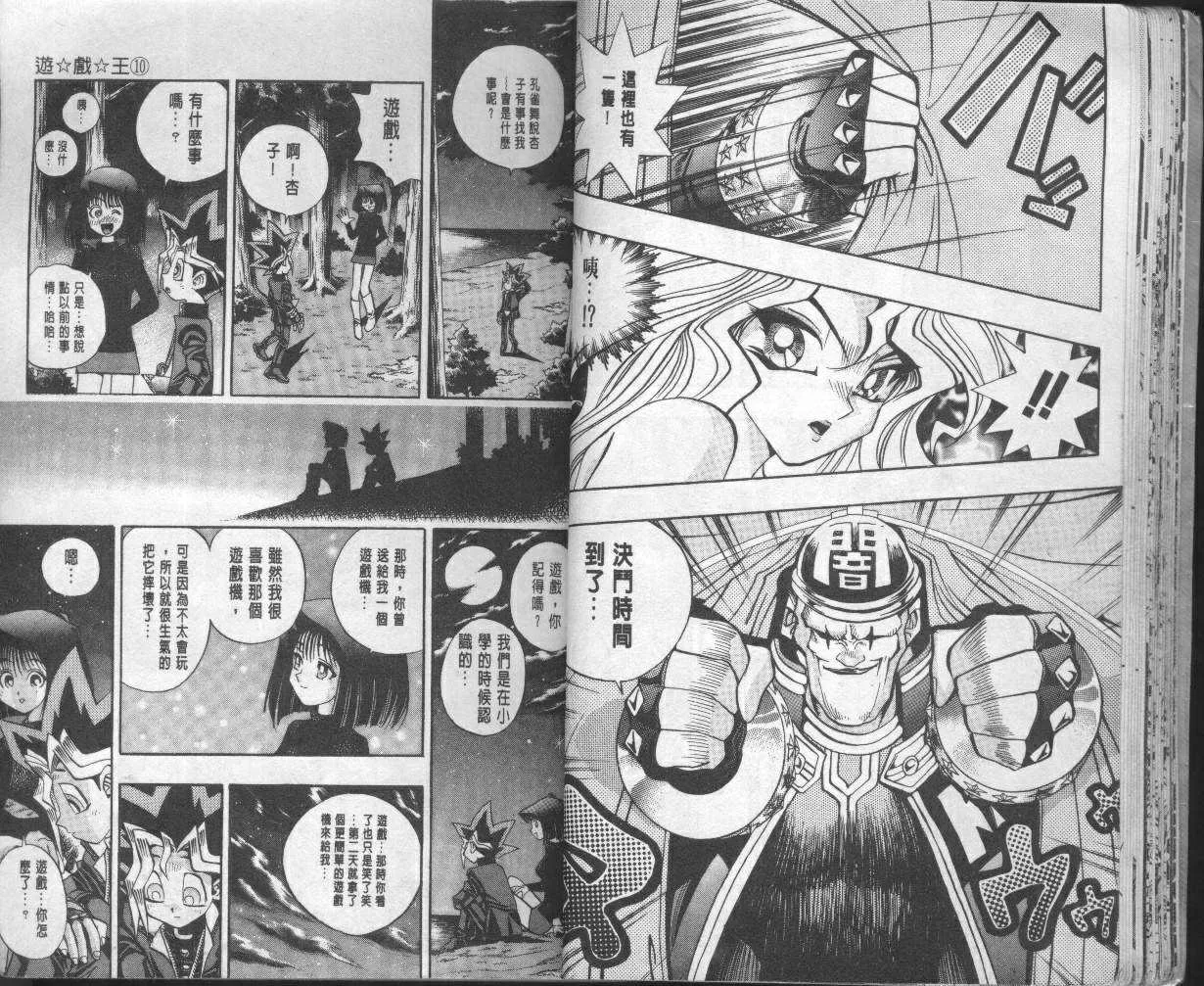 第10卷 第22页