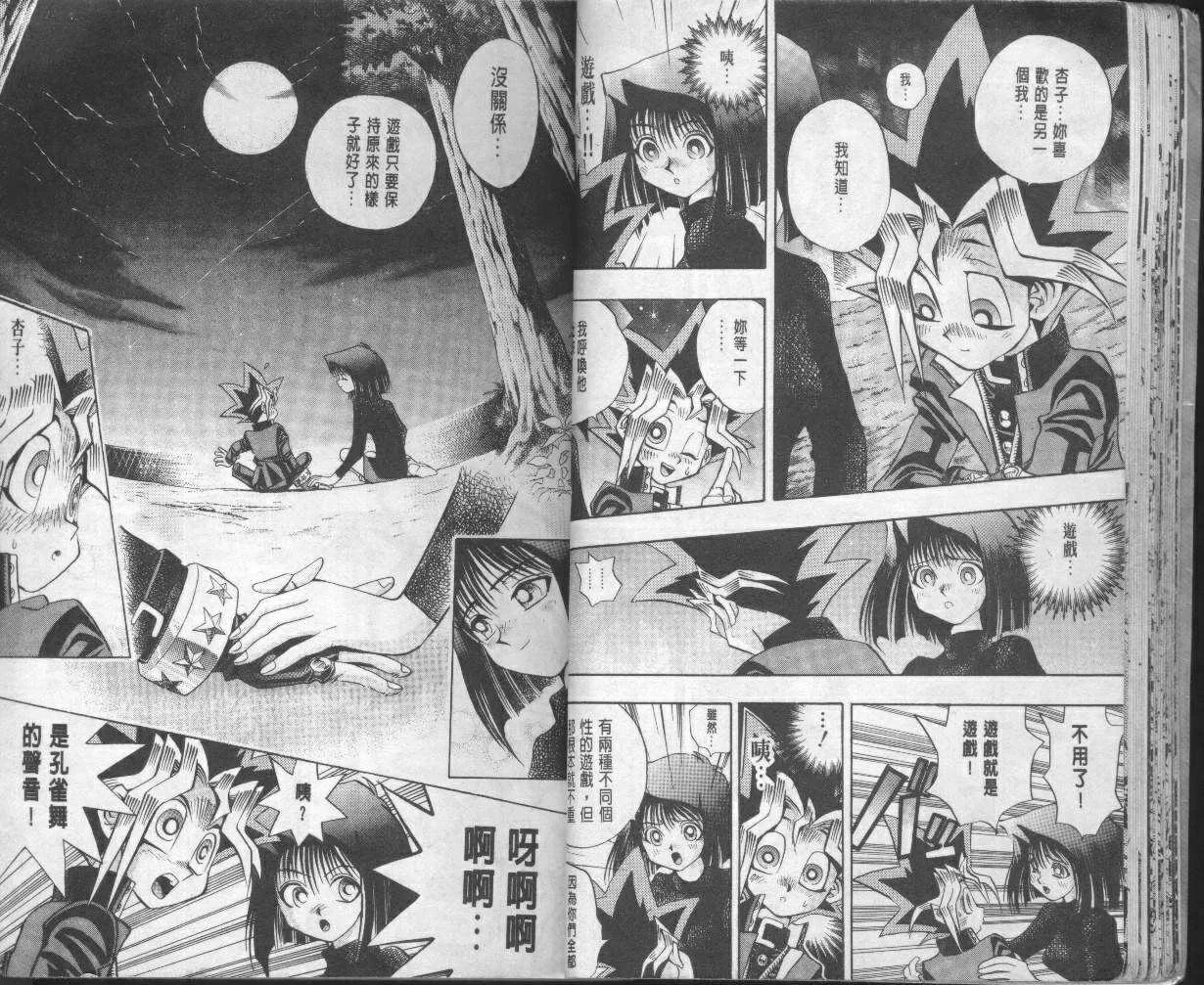 第10卷 第23页