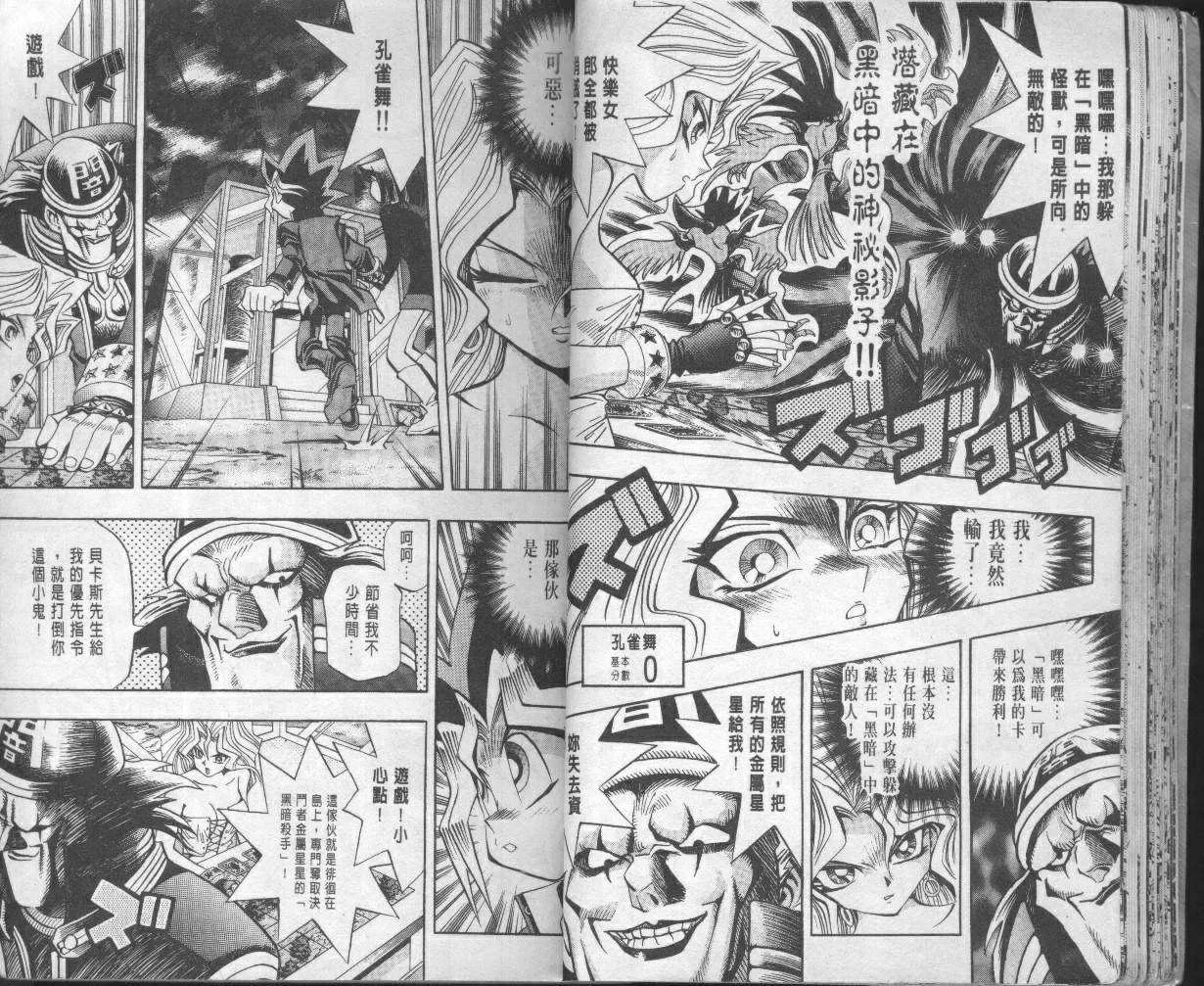 第10卷 第24页