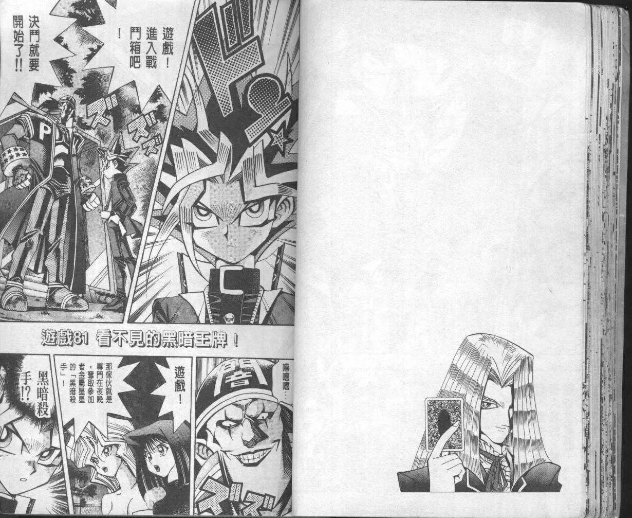 第10卷 第26页