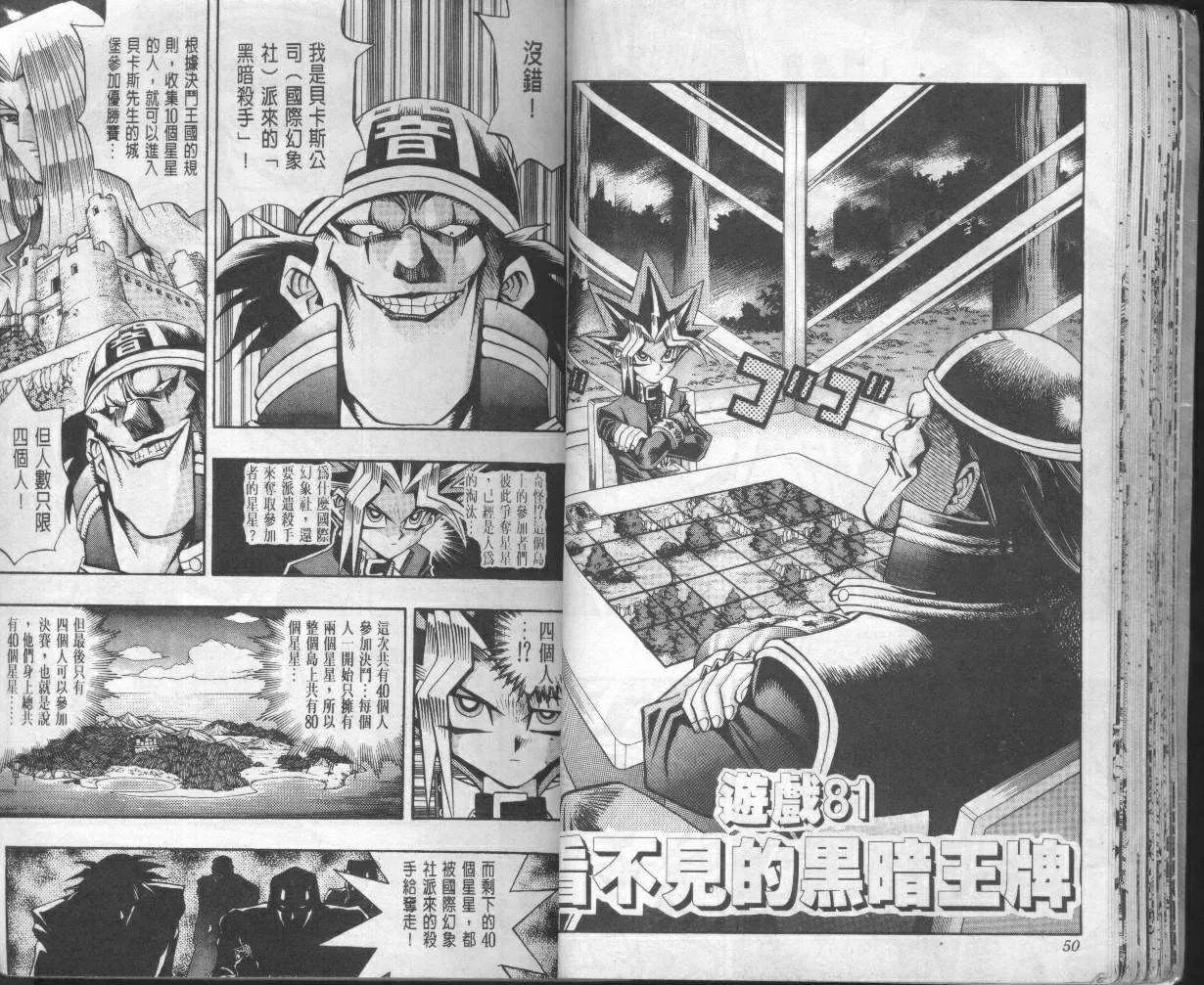第10卷 第27页