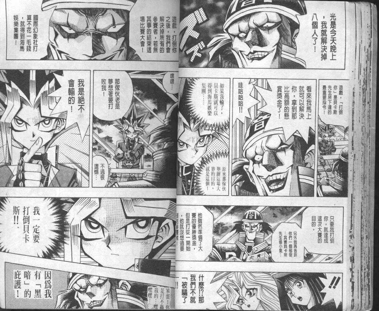 第10卷 第28页