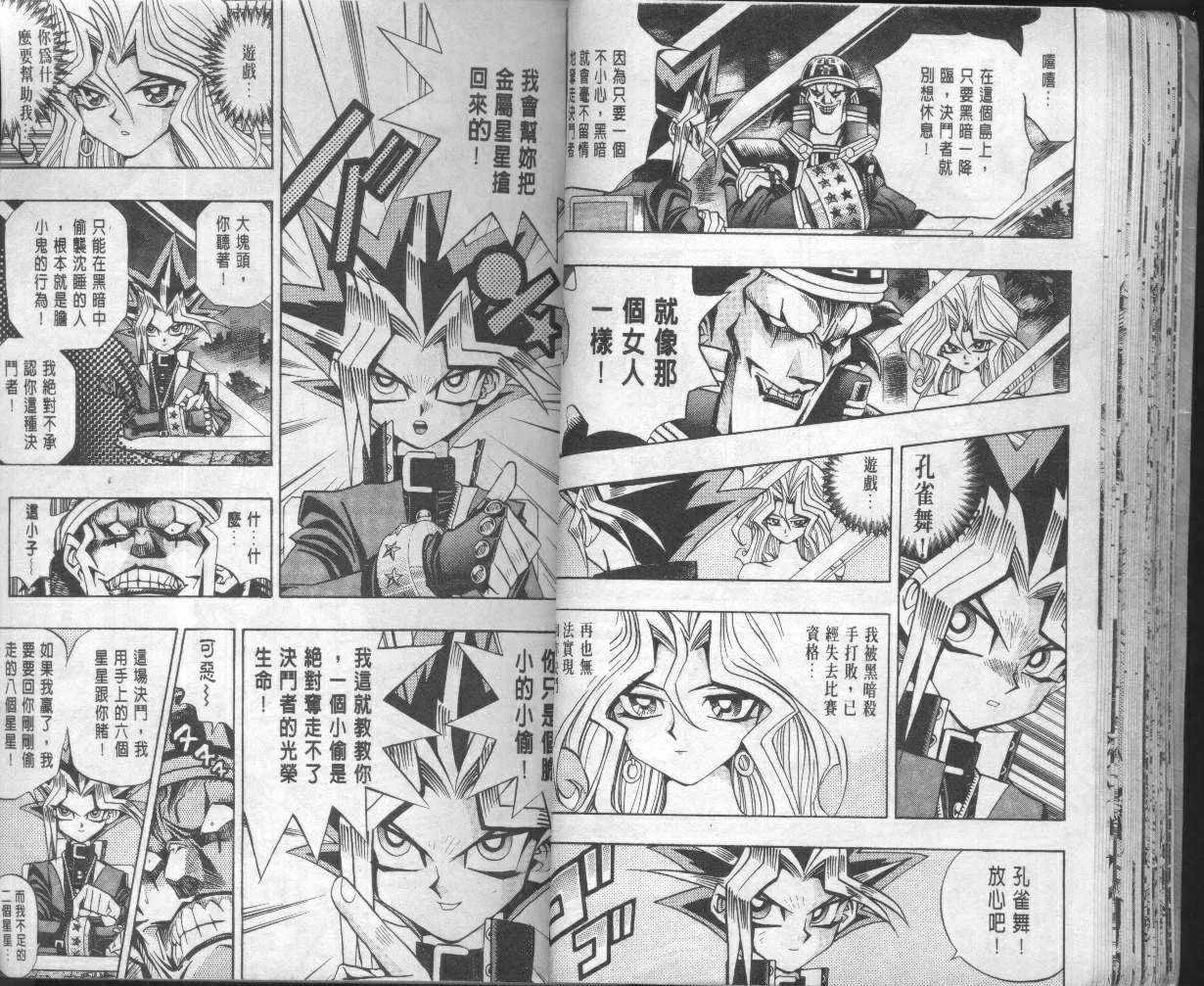 第10卷 第29页
