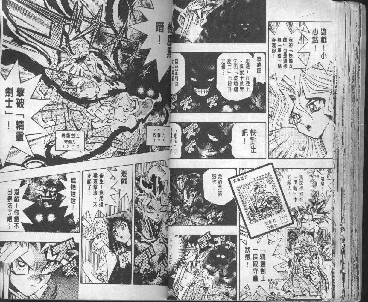 第10卷 第33页