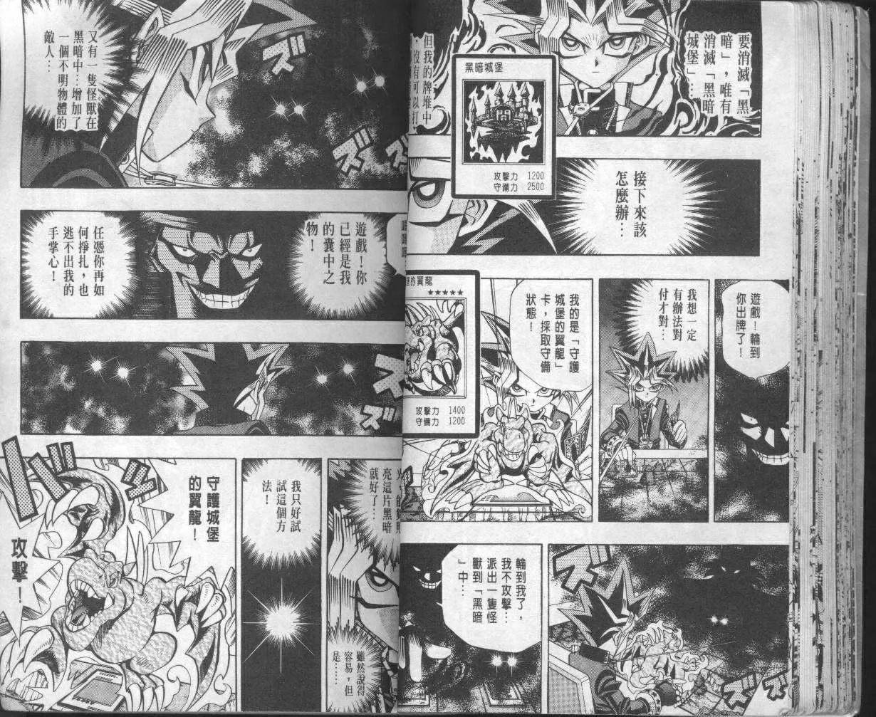 第10卷 第34页