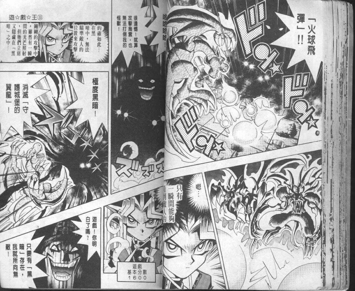 第10卷 第35页