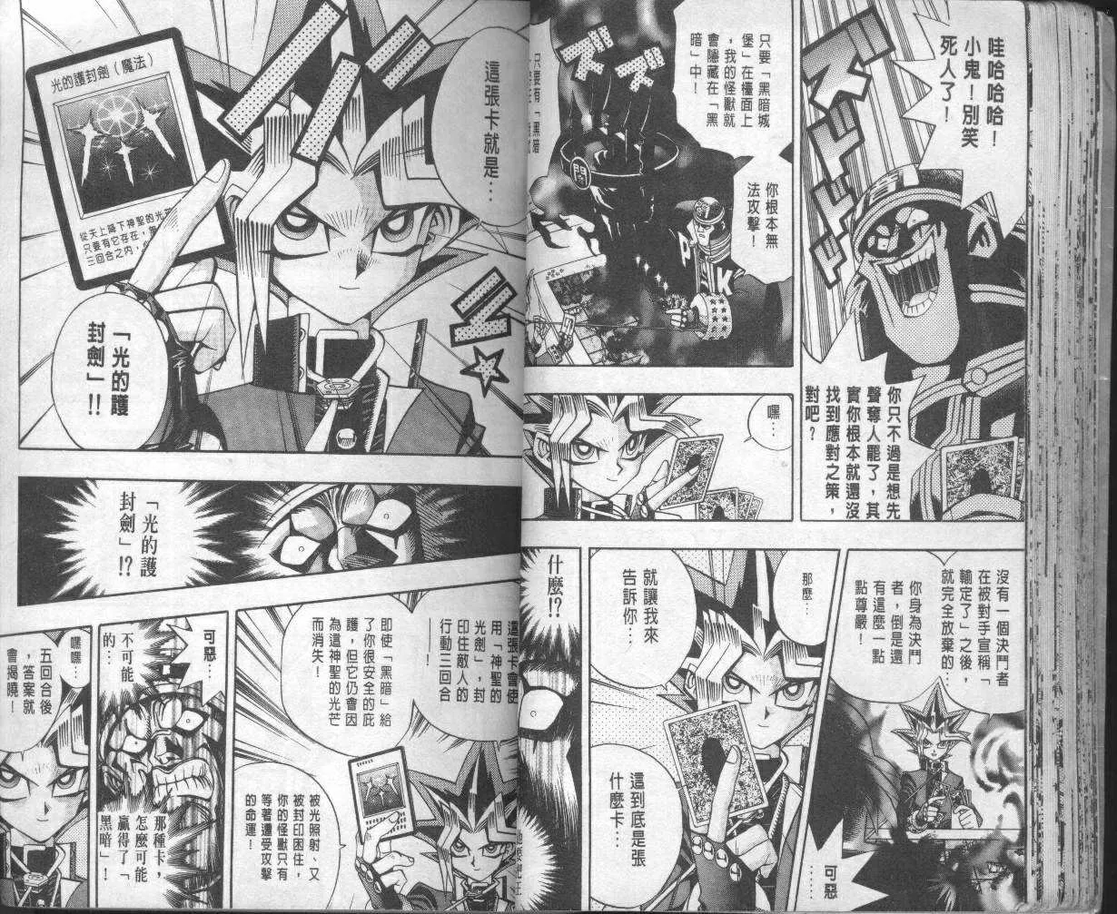 第10卷 第38页