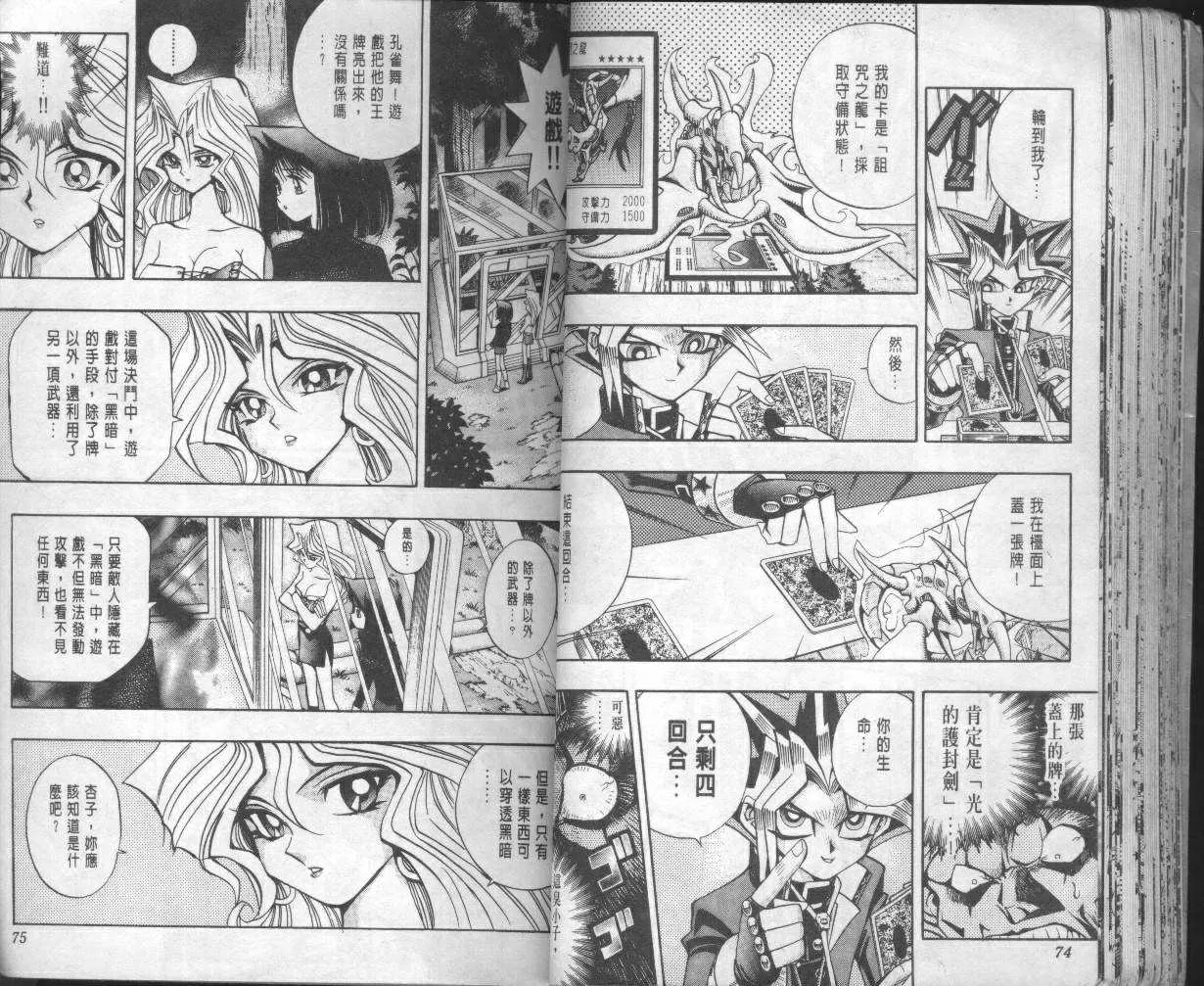 第10卷 第39页