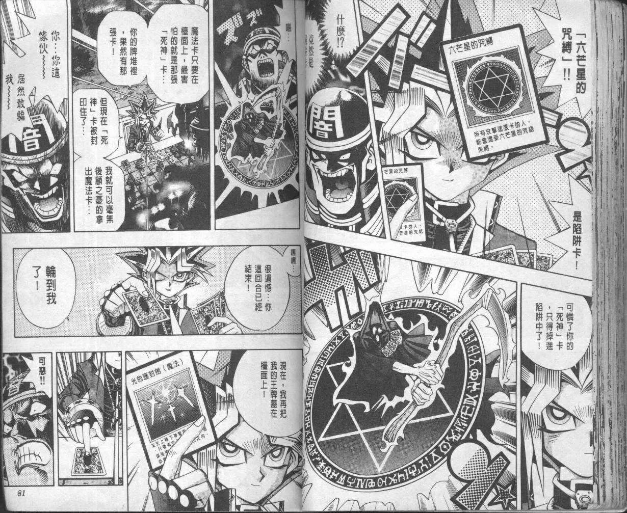 第10卷 第42页